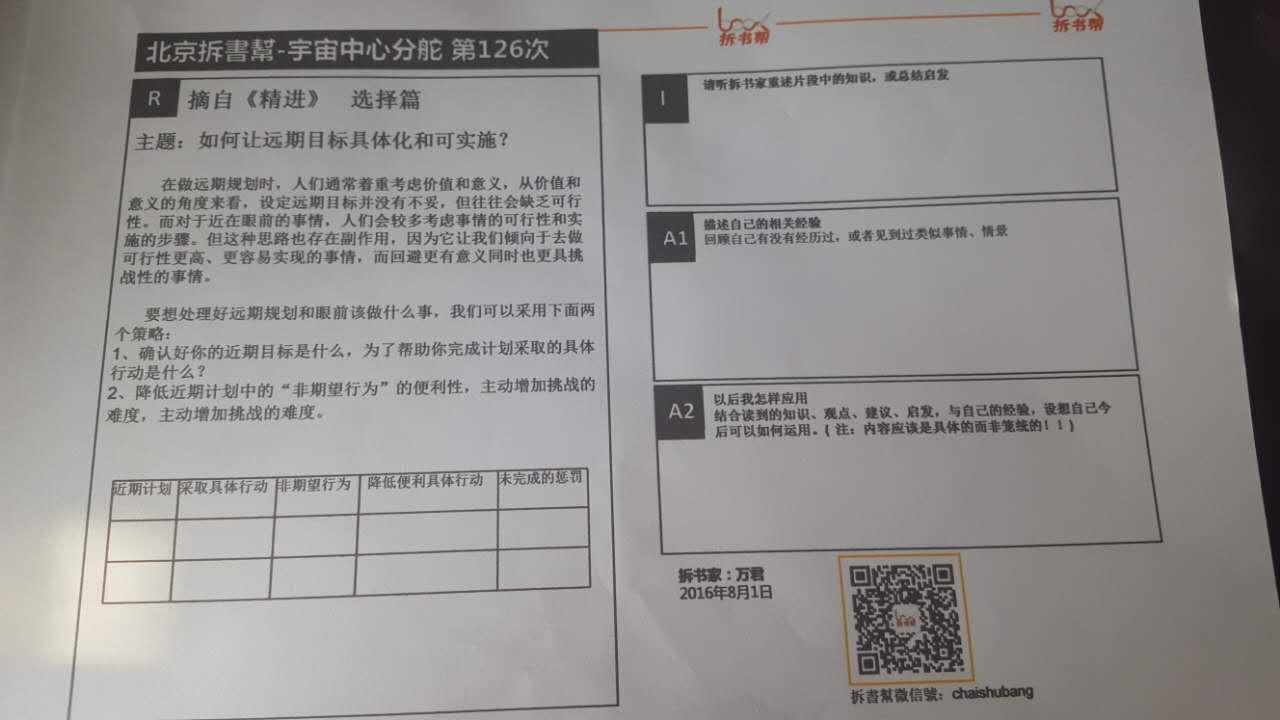 原文片段.jpg
