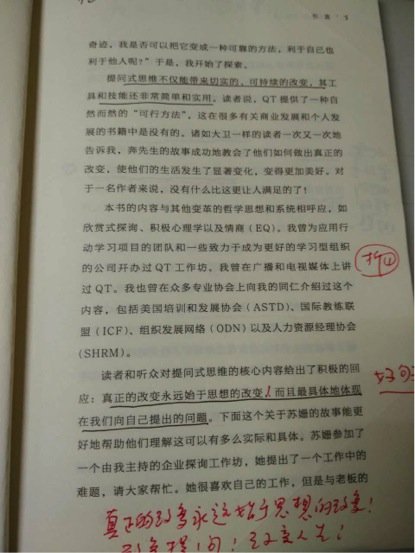 无标题6-2.jpg