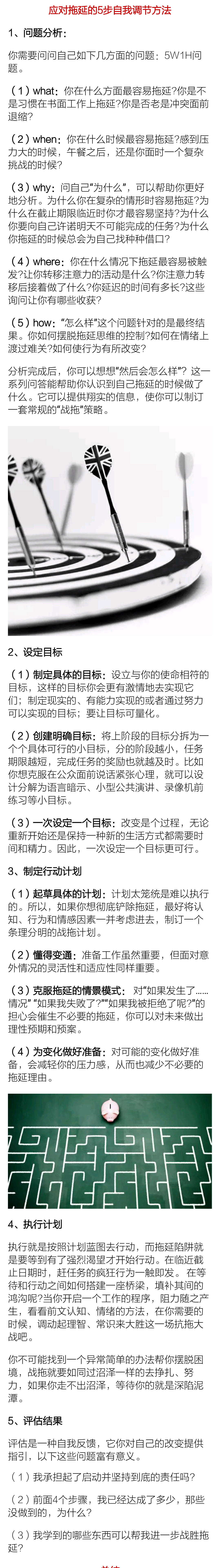 第15拆20160818所用图片.png