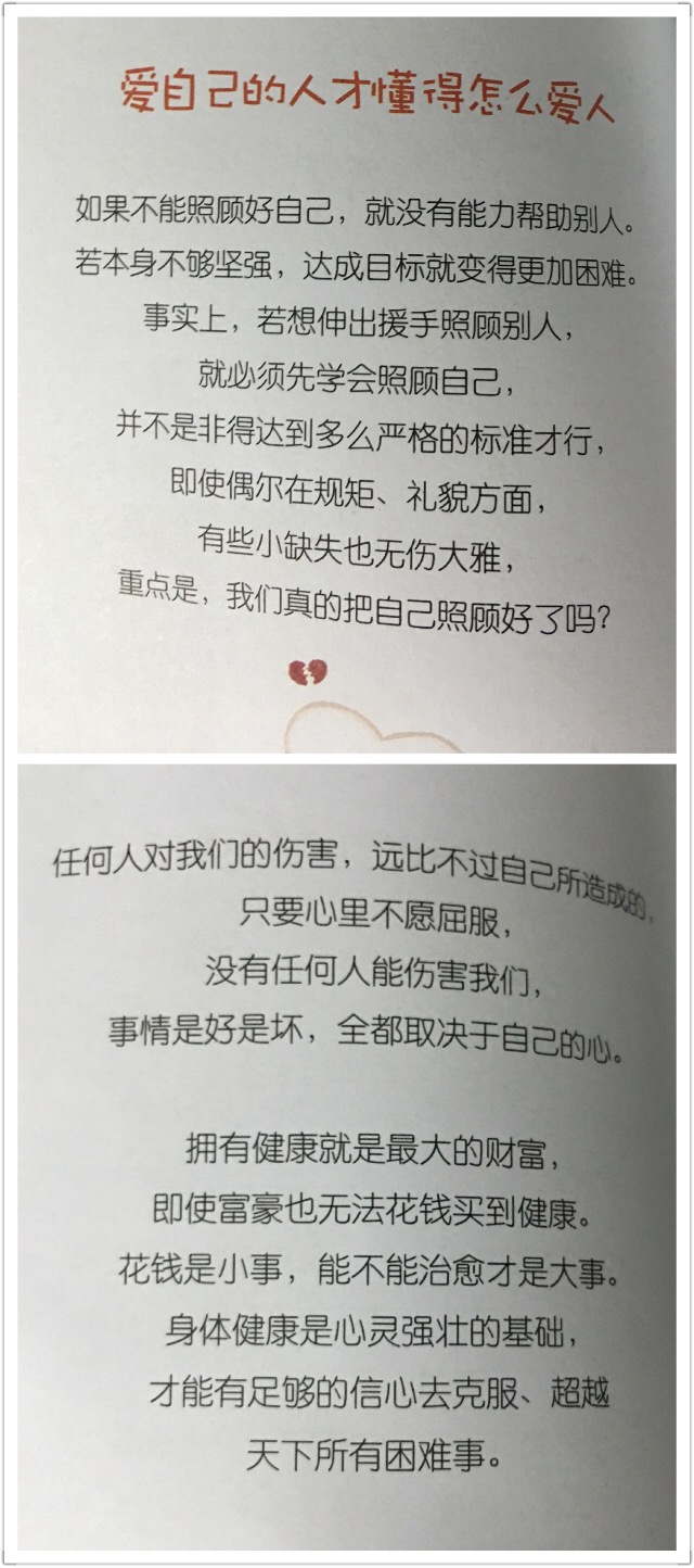 第30拆20160902使用内容.jpg