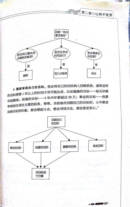 mmexport1474084220984.jpg