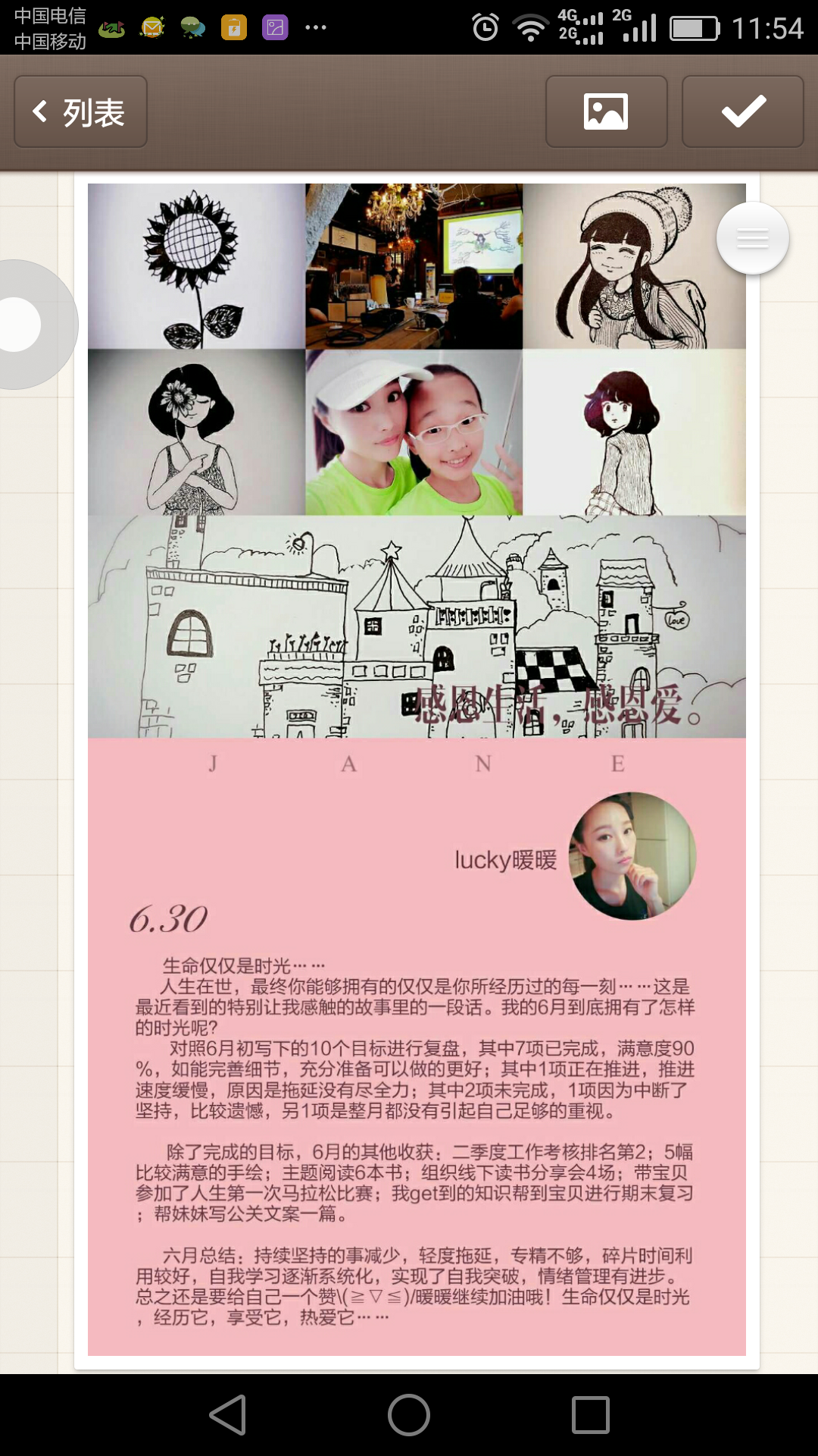 Screenshot_2016-09-17-11-54-29.png