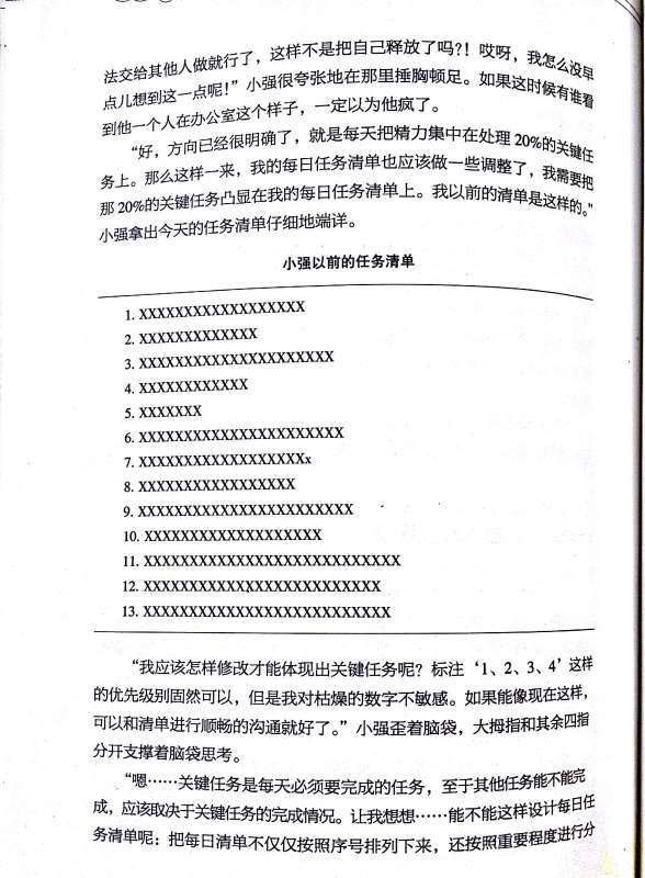 mmexport1474084774328.jpg