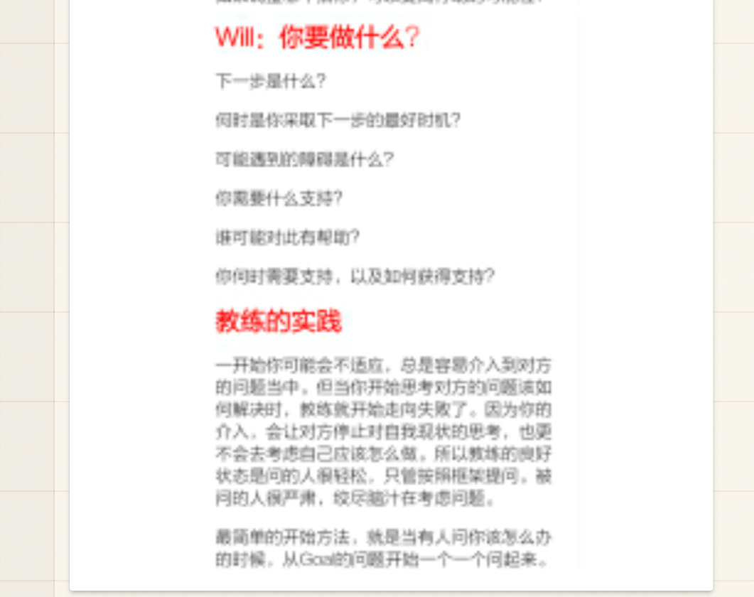 IMG_20160917_122914.png