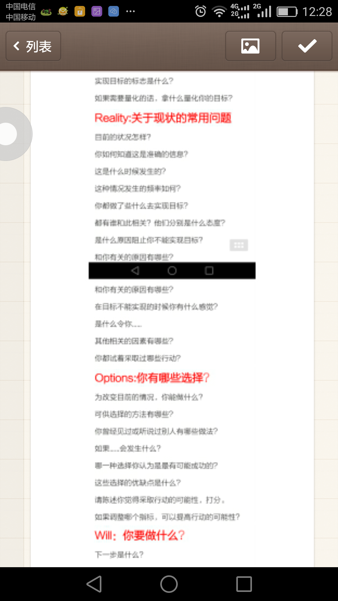 Screenshot_2016-09-17-12-28-53.png