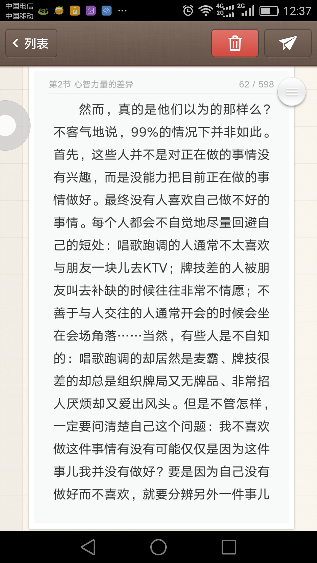 Screenshot_2016-09-17-12-37-20.png