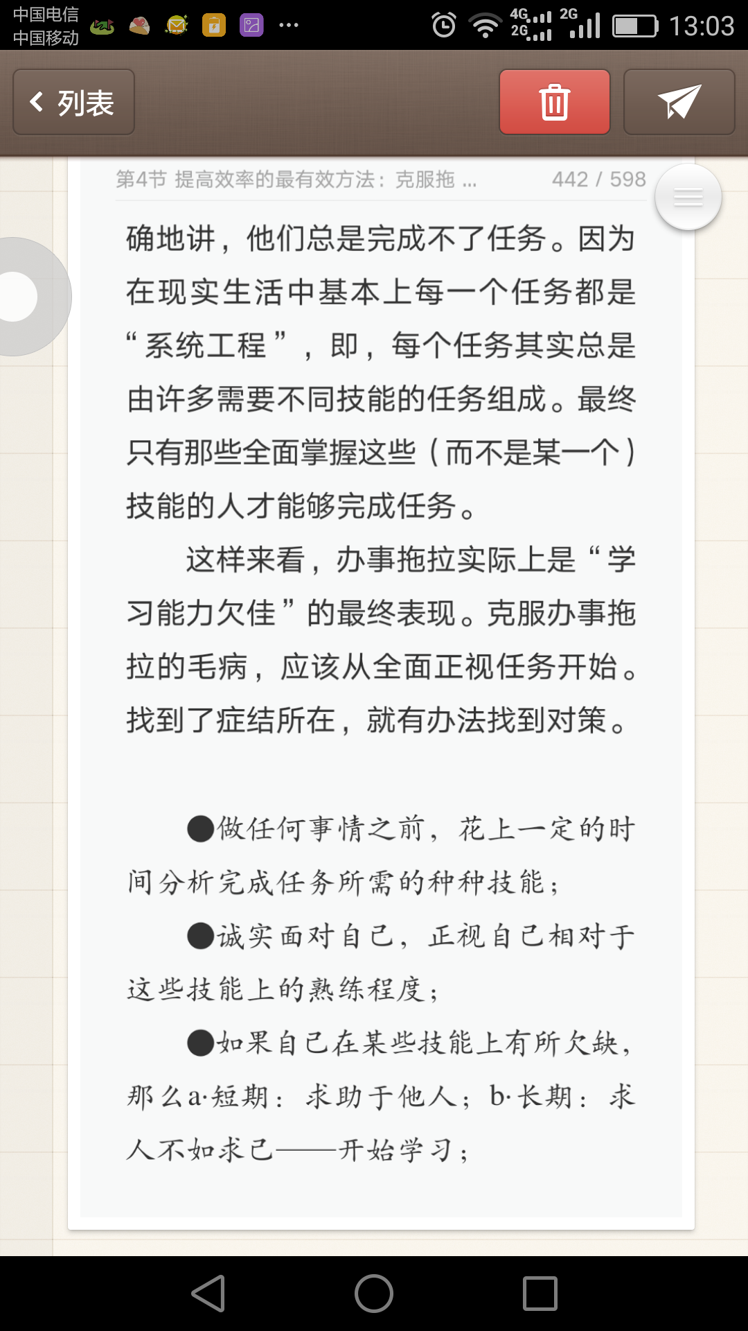 Screenshot_2016-09-17-13-03-16.png