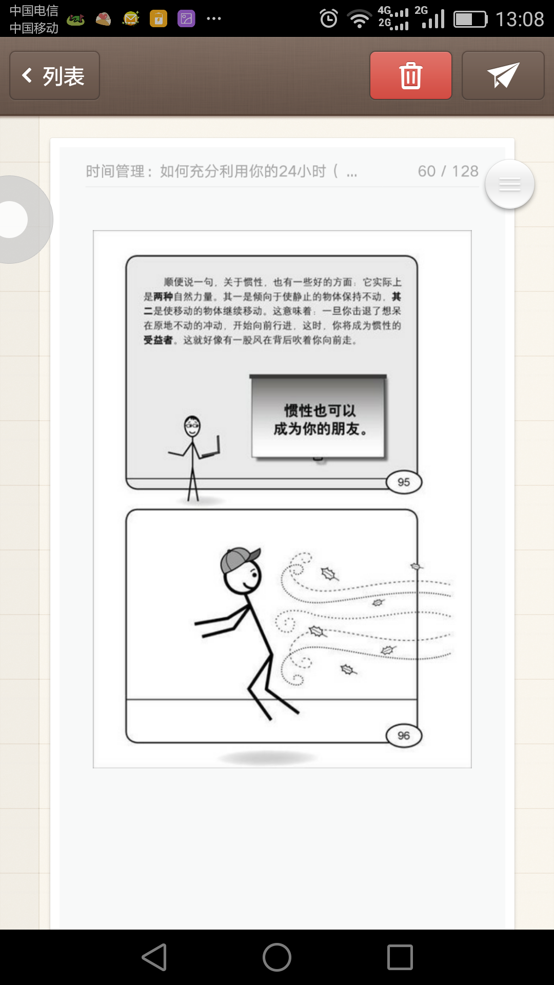 Screenshot_2016-09-17-13-08-18.png
