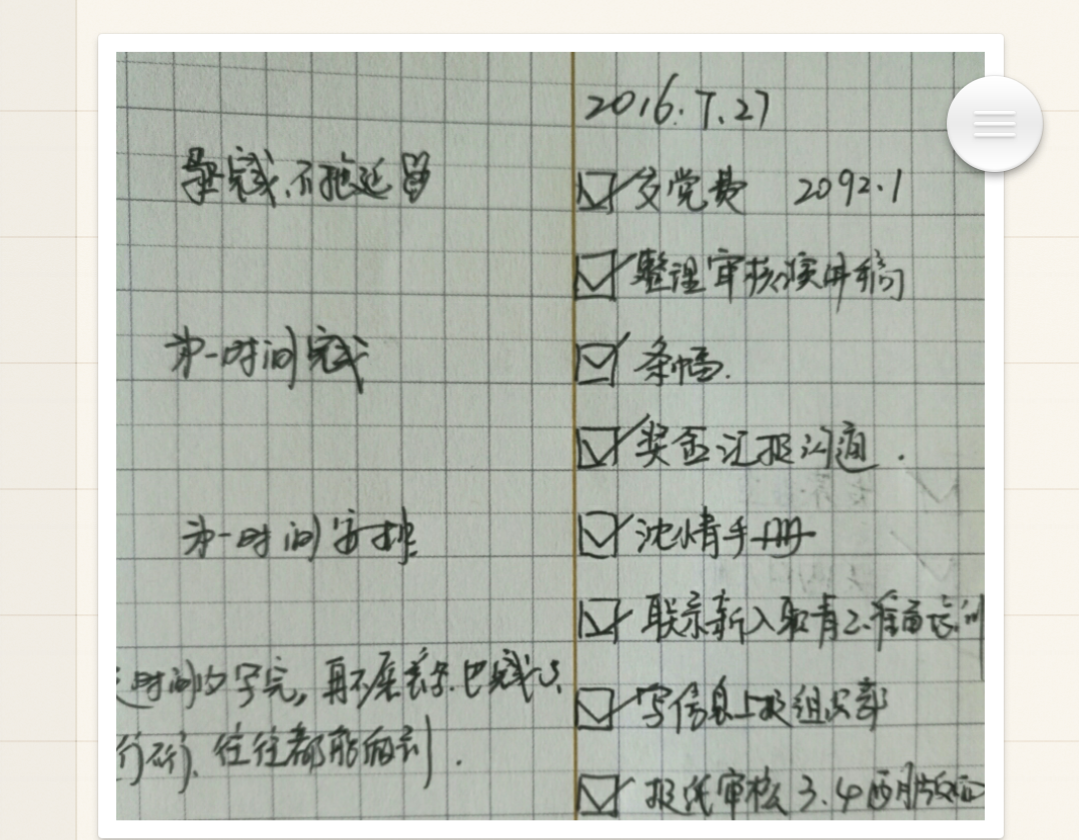 IMG_20160917_131412.png