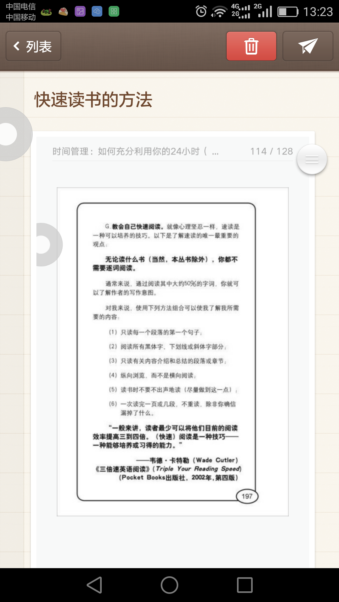 Screenshot_2016-09-17-13-23-57.png