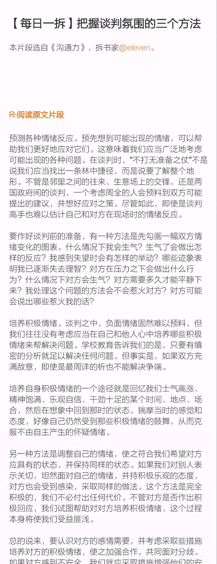 1D9A680DBD90DD2367F935F3343543CD.png