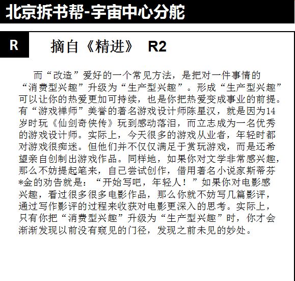 片段2.png