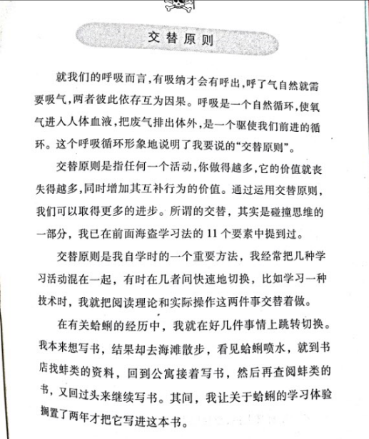搜狗截图16年10月24日0021_1.png