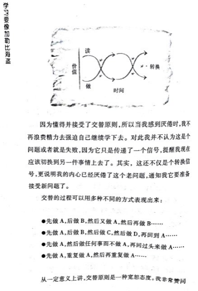 搜狗截图16年10月24日0021_2.png