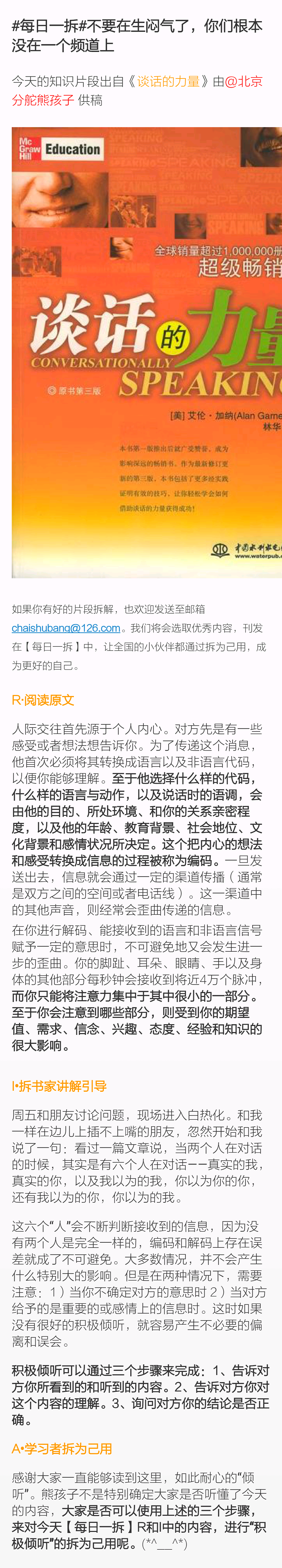 超级截屏_20160804_095644.png