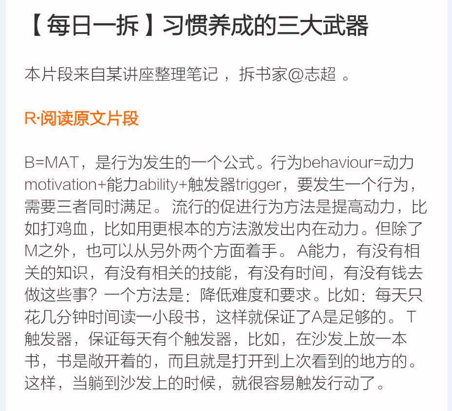 小Q截图-20161028143554.png