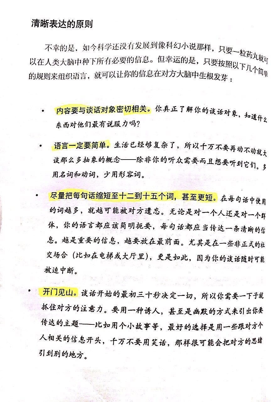 拆书2-2.jpg