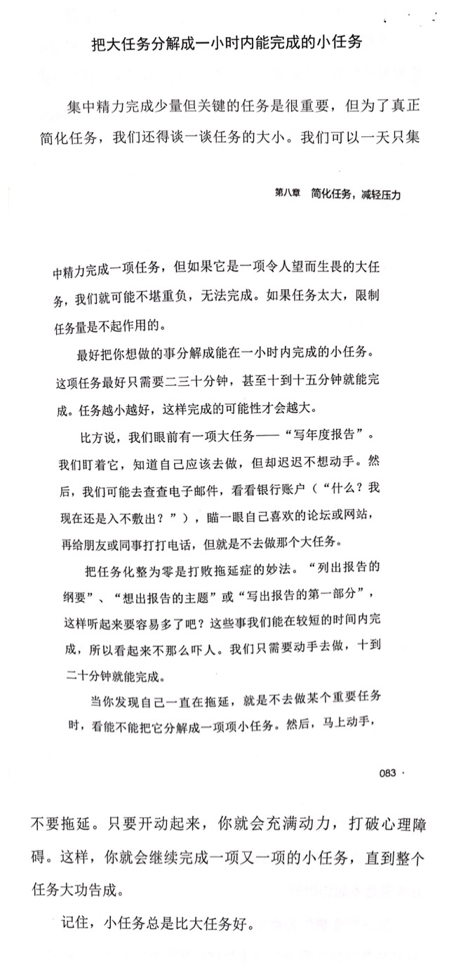 TF1-1分解任务.jpg