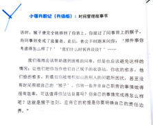 图片23.png