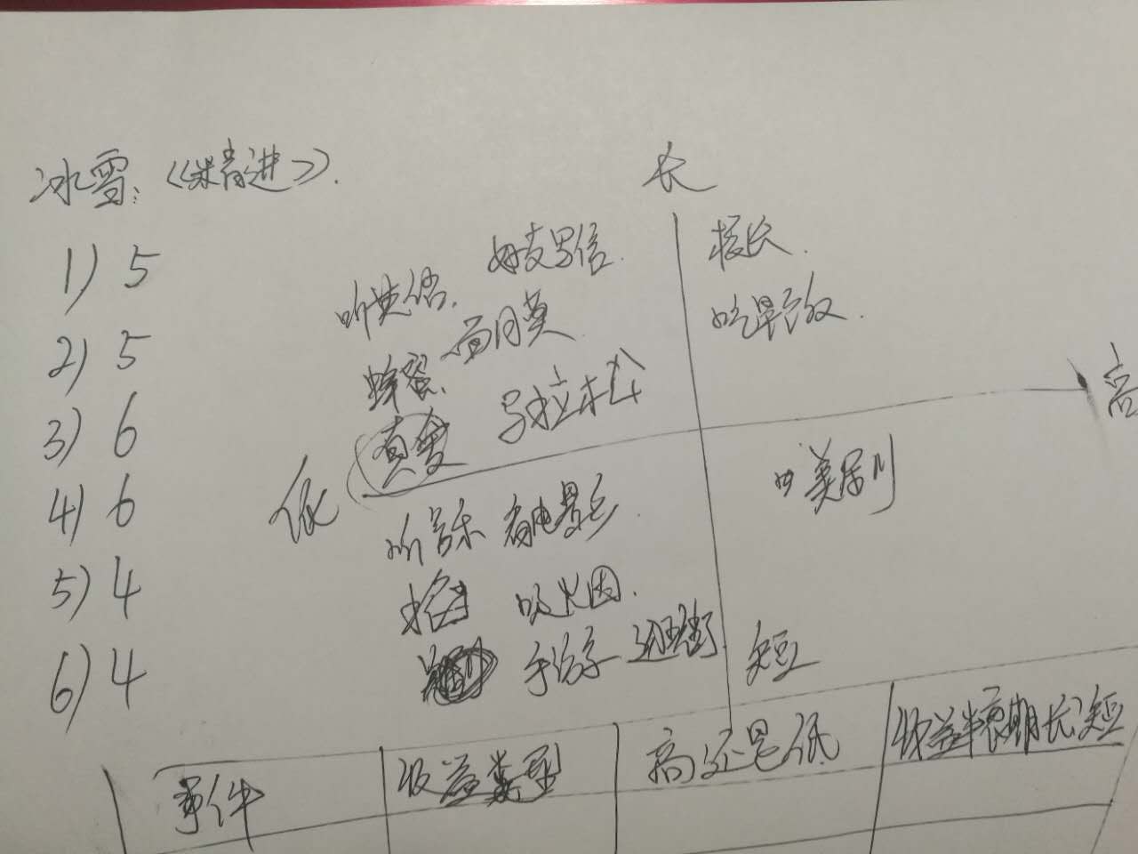 海哥.jpg