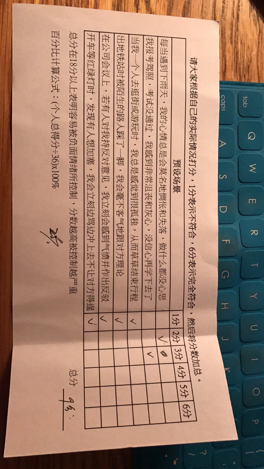 表格.jpg