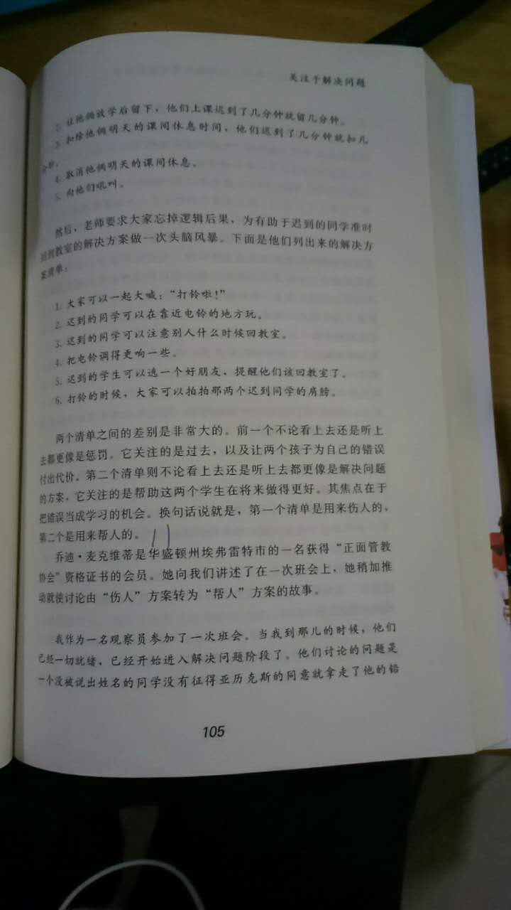 微信图片_20170508141645.jpg