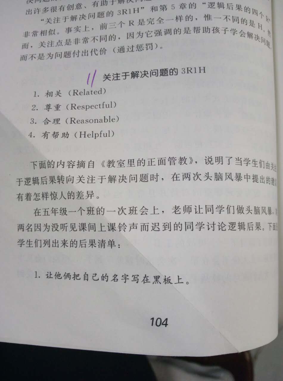 微信图片_20170508145415.jpg