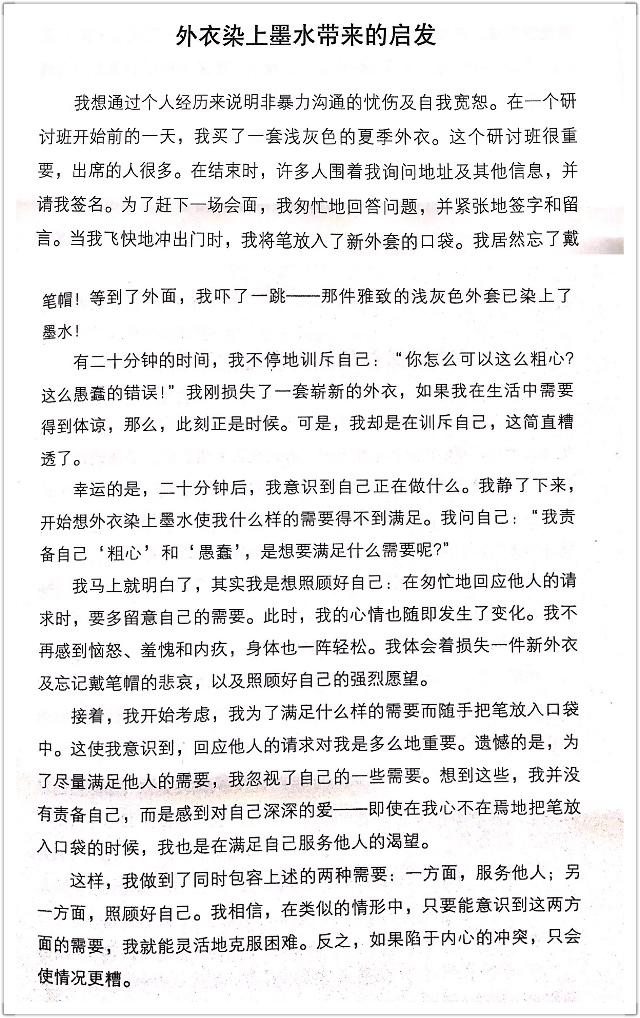 微信图片_20170517154752.jpg