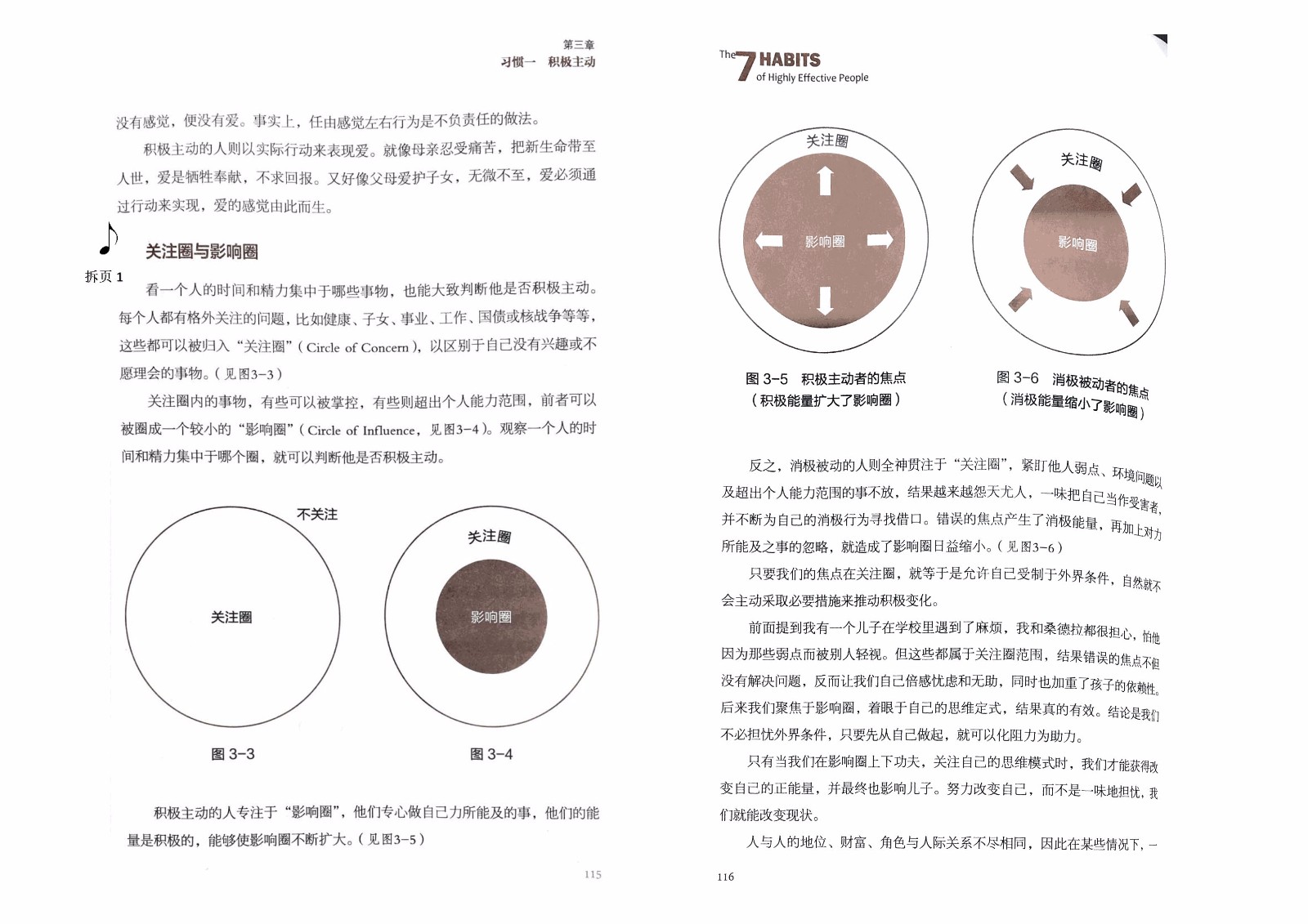 拆页_页面_1.jpg