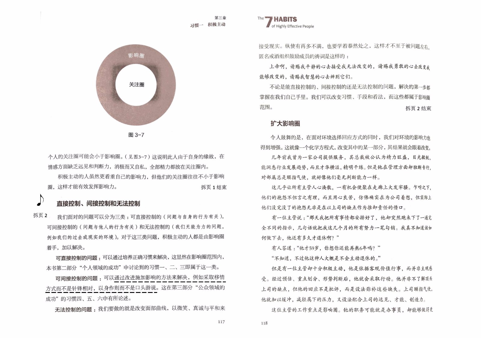 拆页_页面_2.jpg