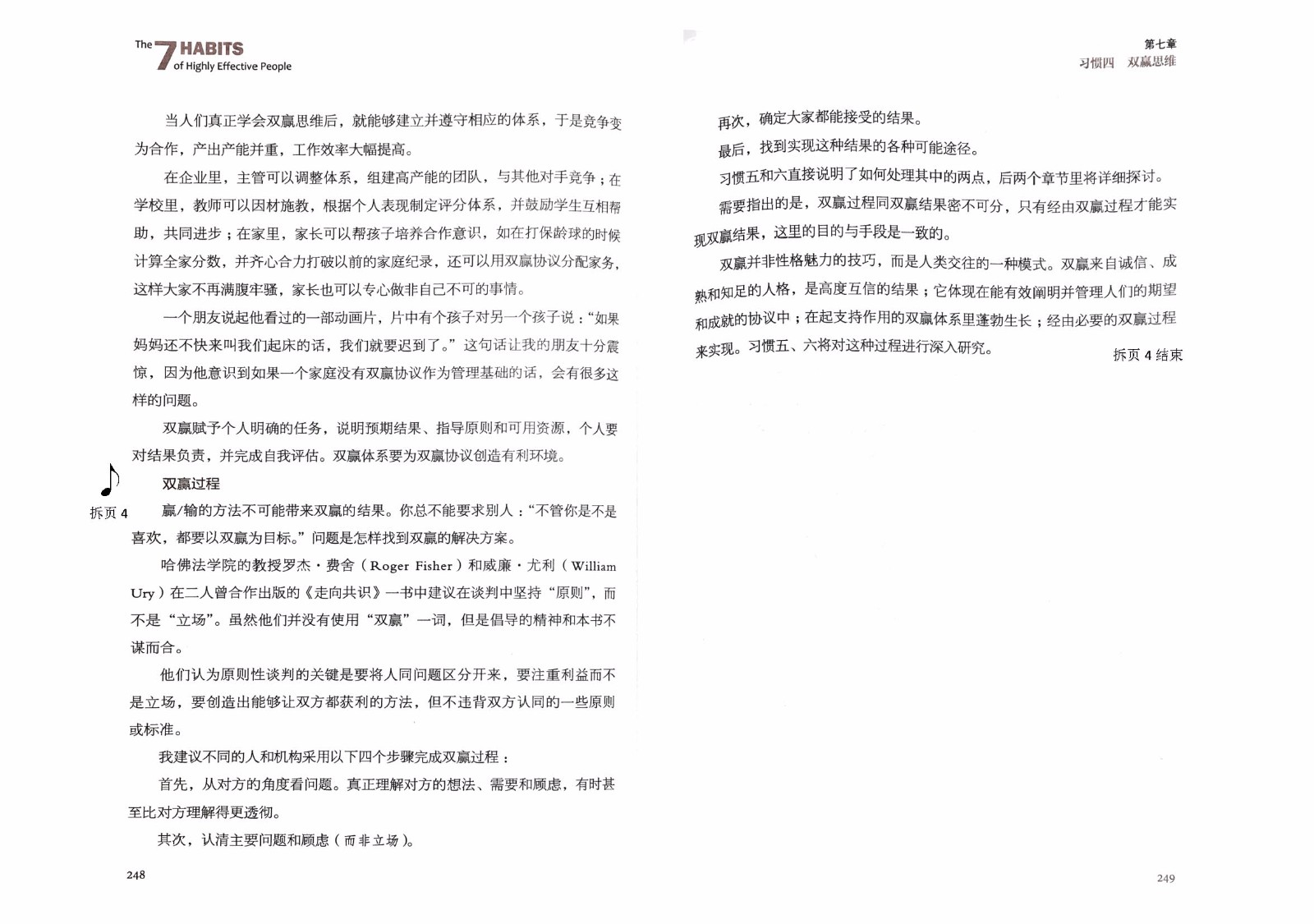 拆页_页面_4.jpg