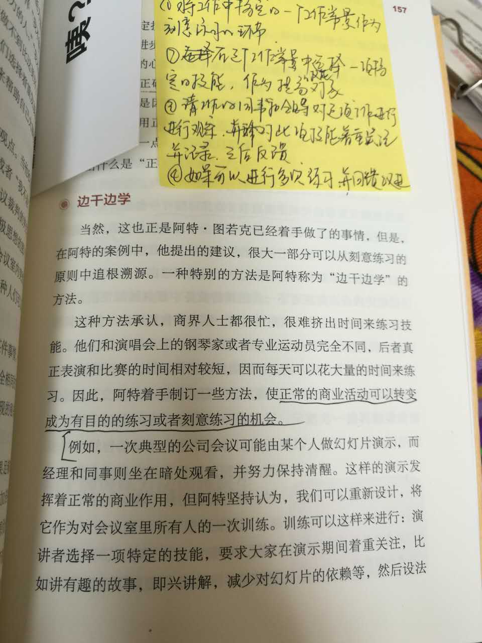 1491439976632505.jpeg