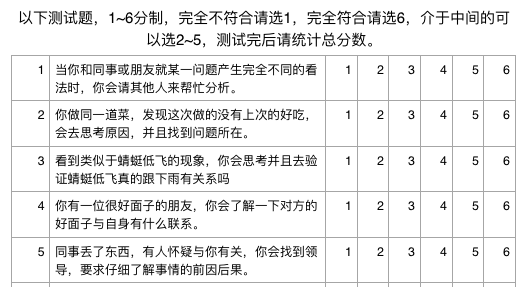 3-3自测题.png
