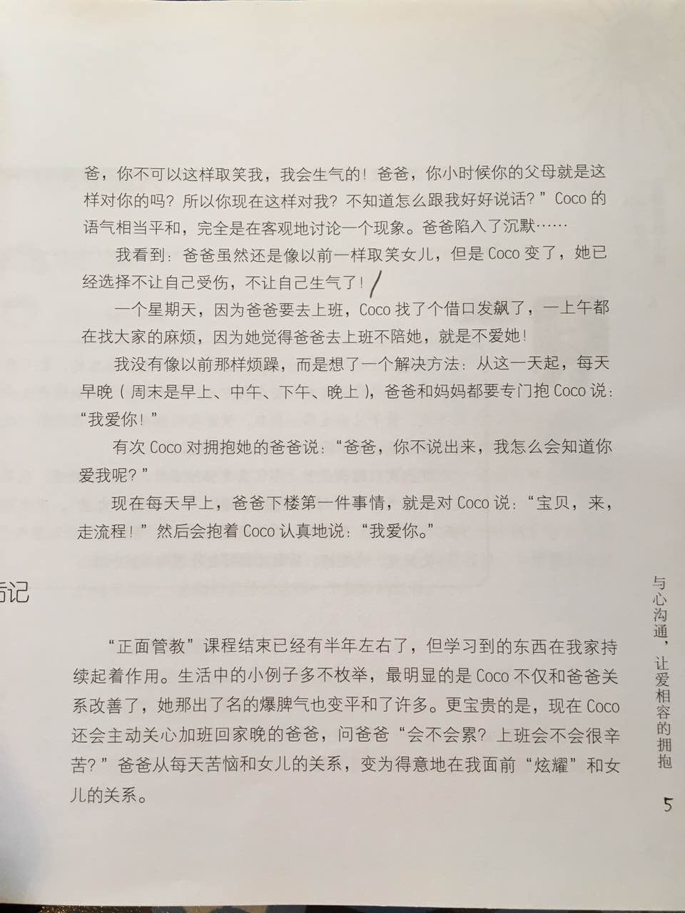 微信图片_20170718140317.jpg