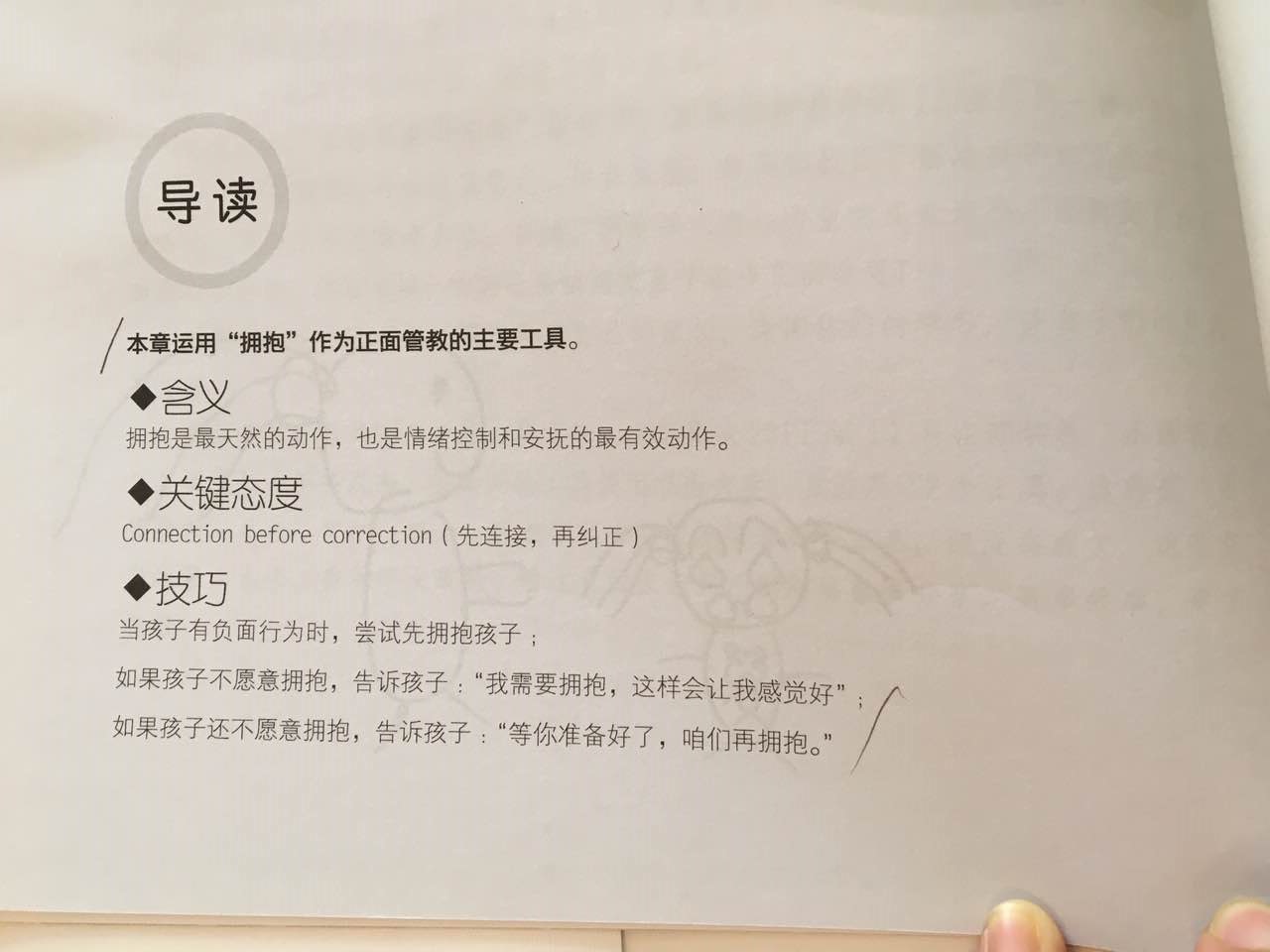 微信图片_20170718140308.jpg