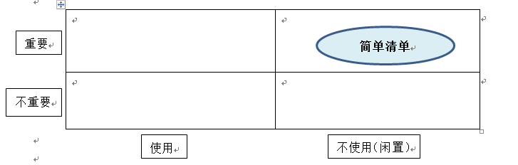原文片段图.png