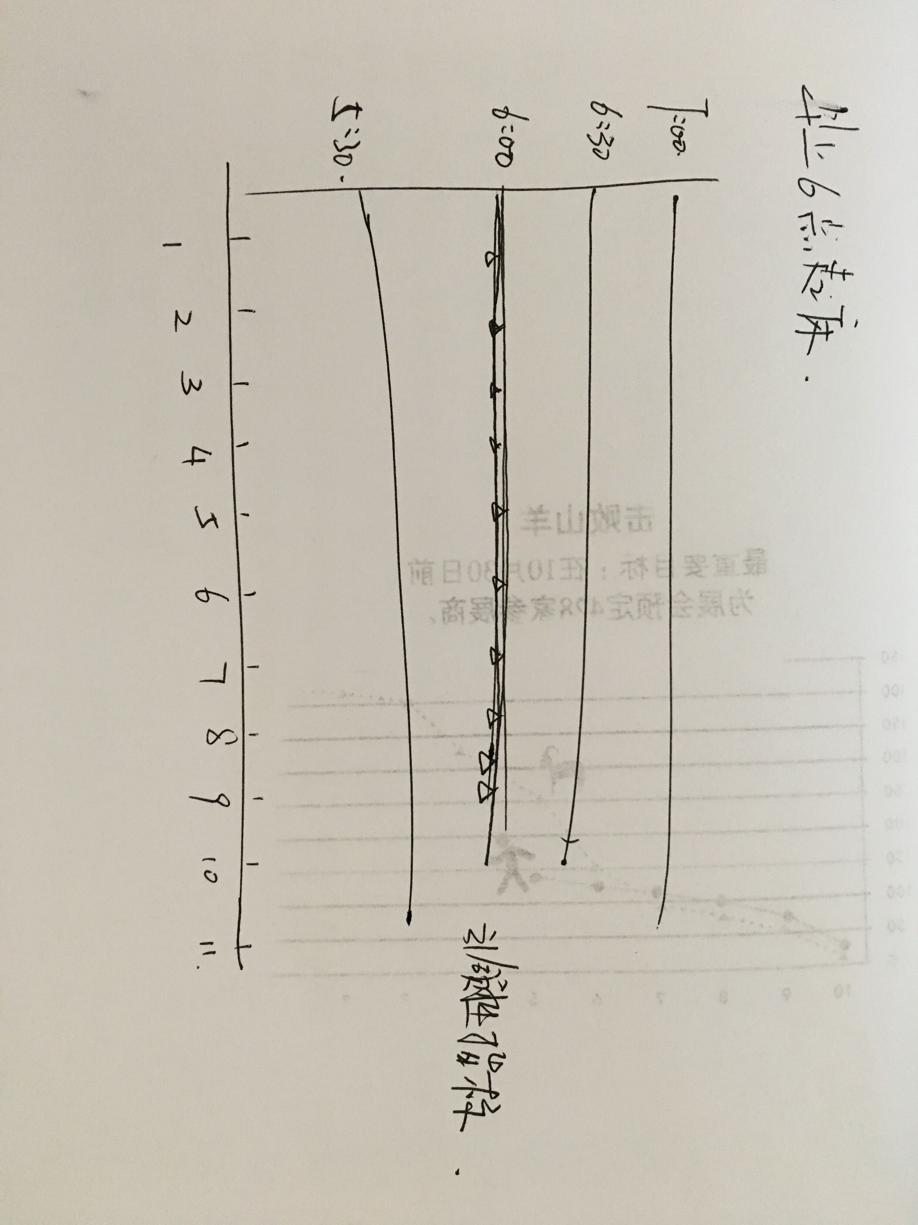 QQ图片20170902144759.jpg