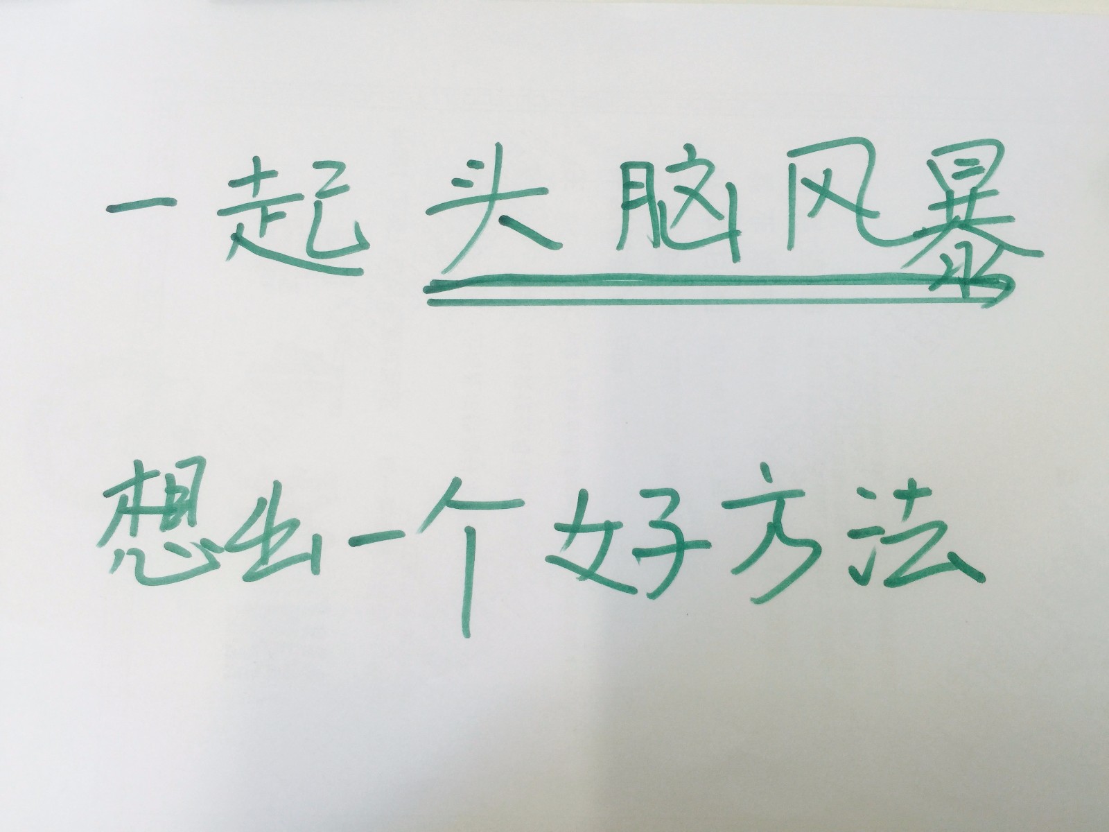 2-4HOW视觉卡.jpg