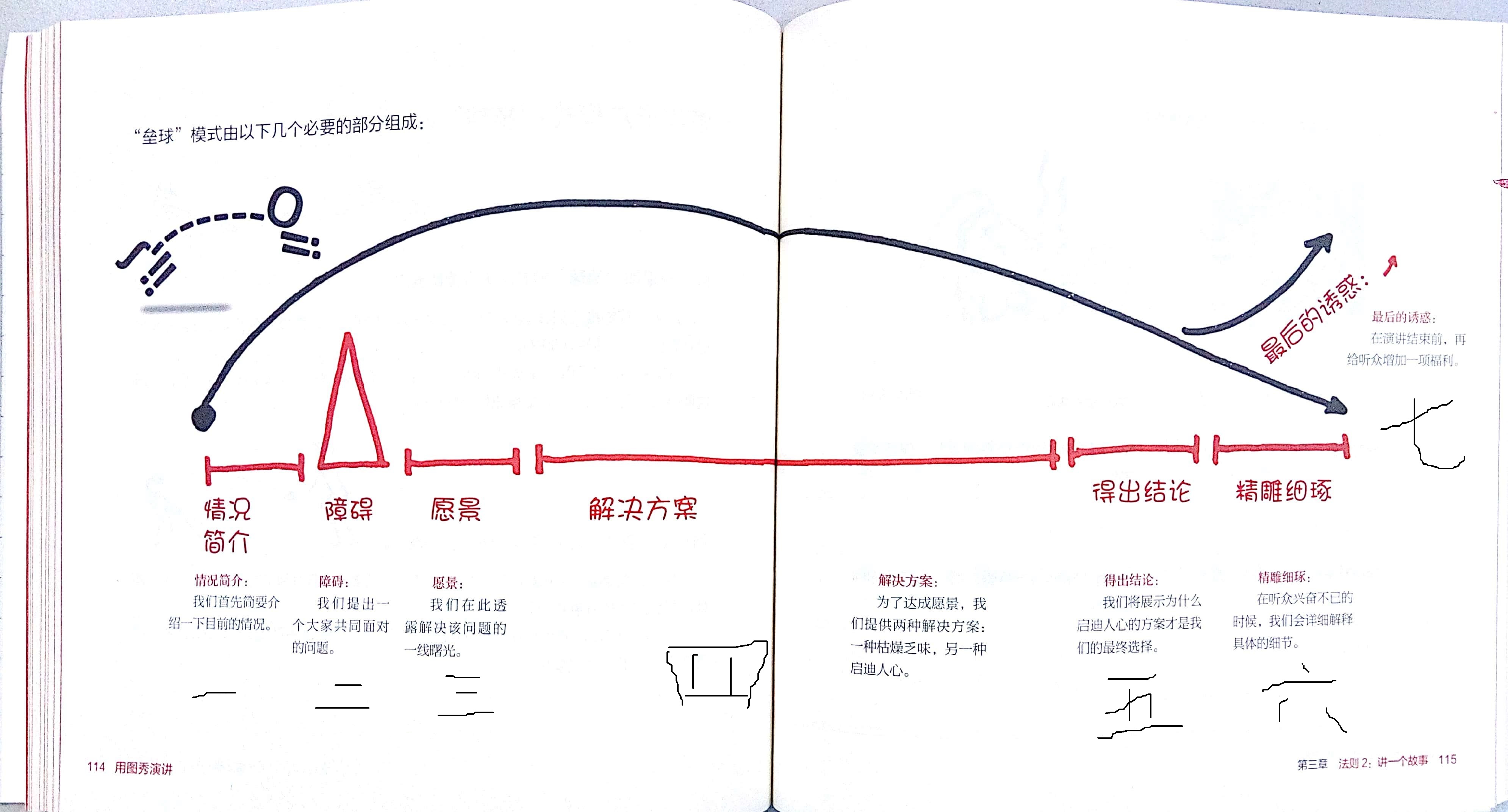 P114+115(1).jpg
