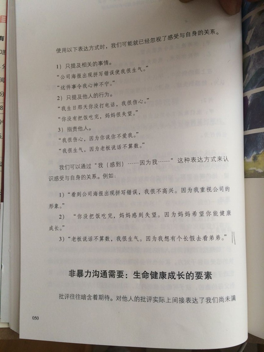 1-2拆页-2.jpg
