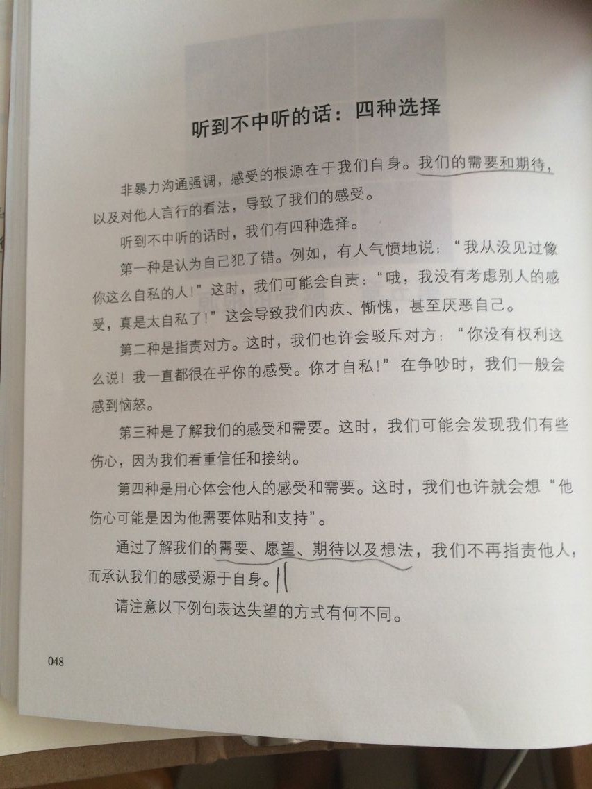 1-2拆页-1.jpg