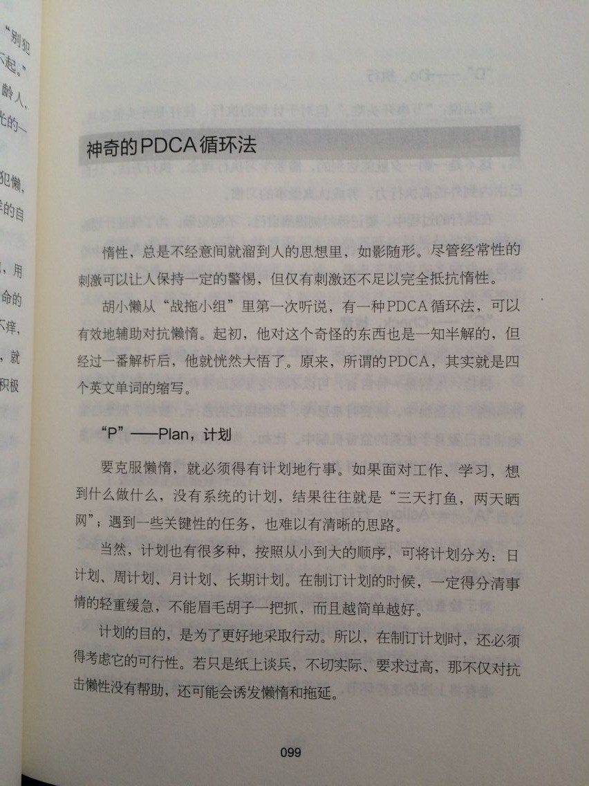 拆页2-1.jpg
