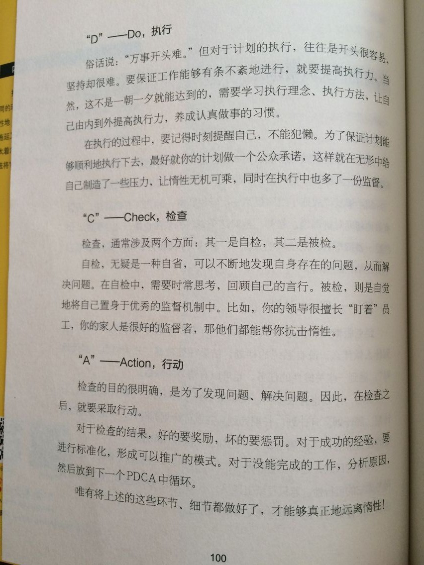 拆页2-2.jpg