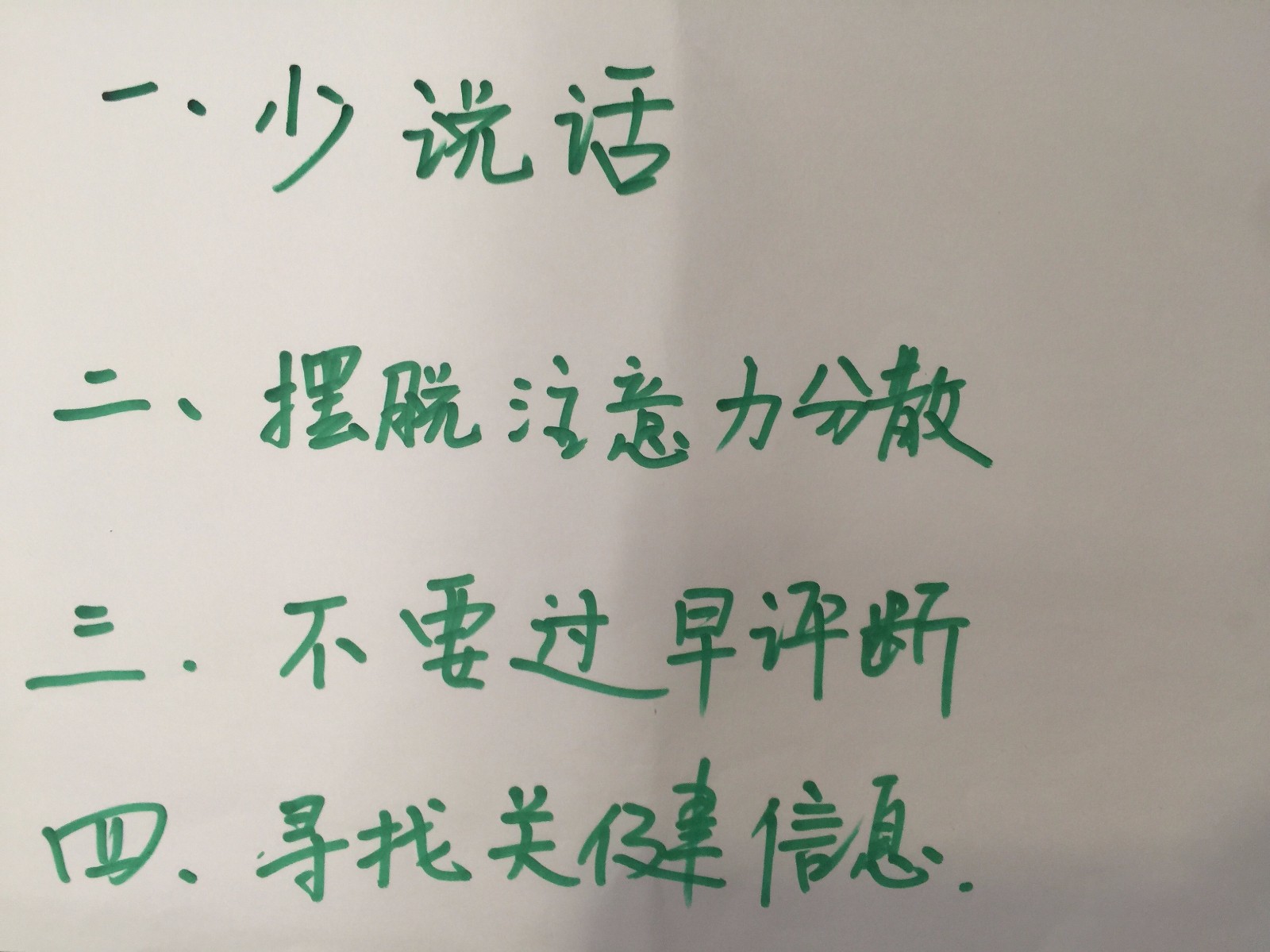 3-2视觉卡.jpg