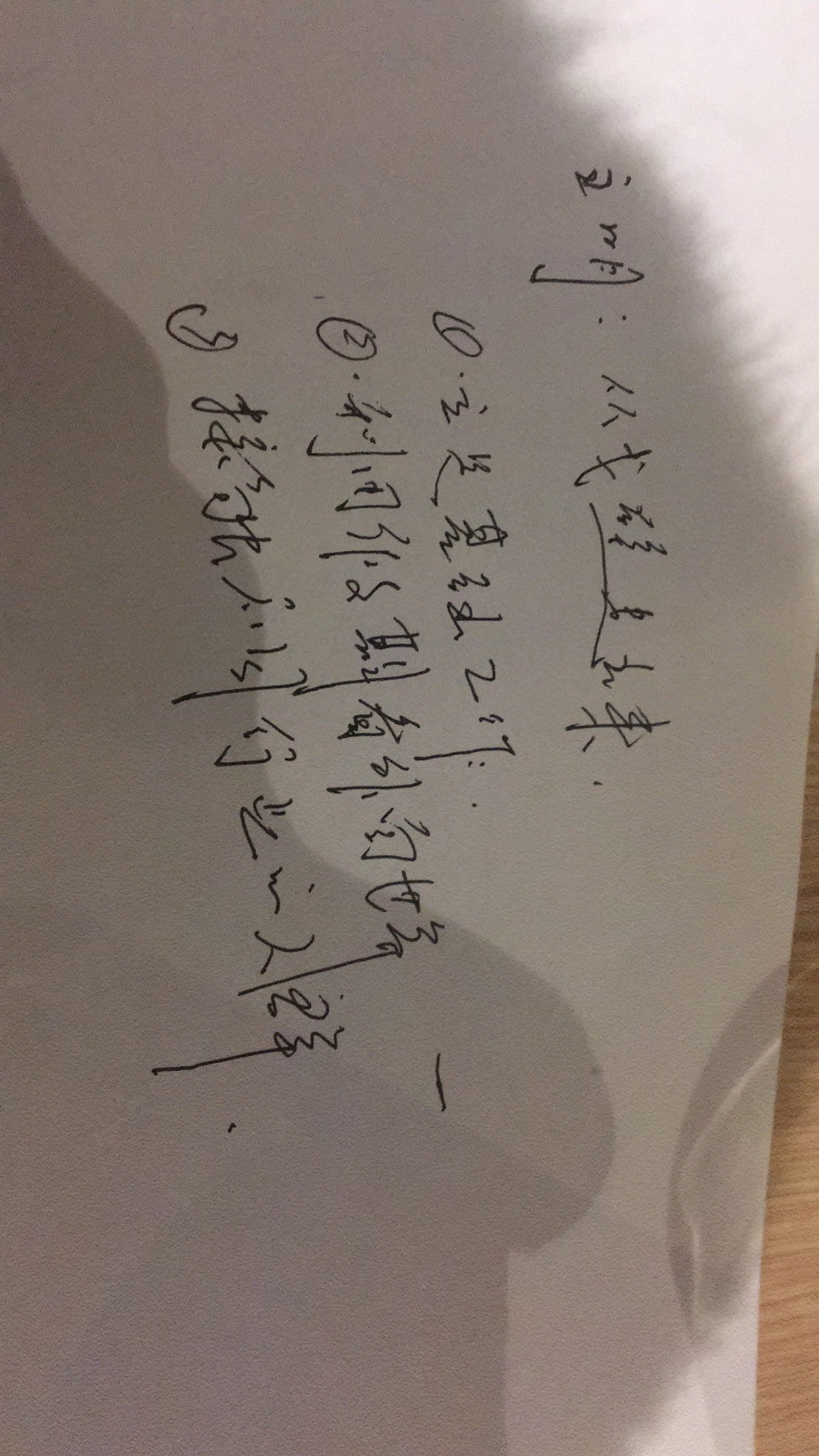 微信图片_20171230220711.jpg