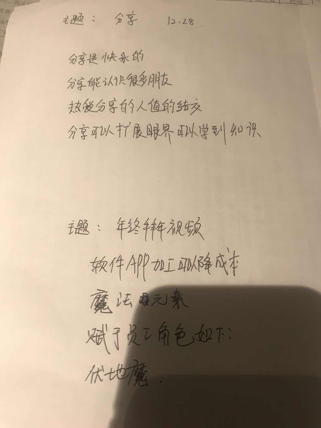 微信图片_20171230221749.jpg