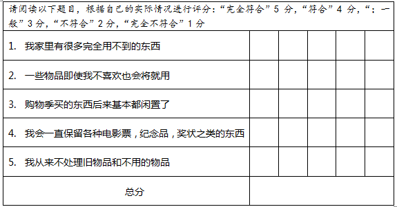 自测.png