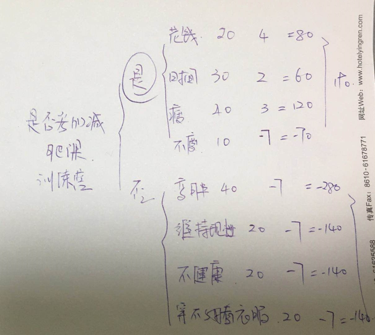微信图片_20180208185126.jpg