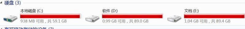 断舍离前_电脑20180302151333.jpg