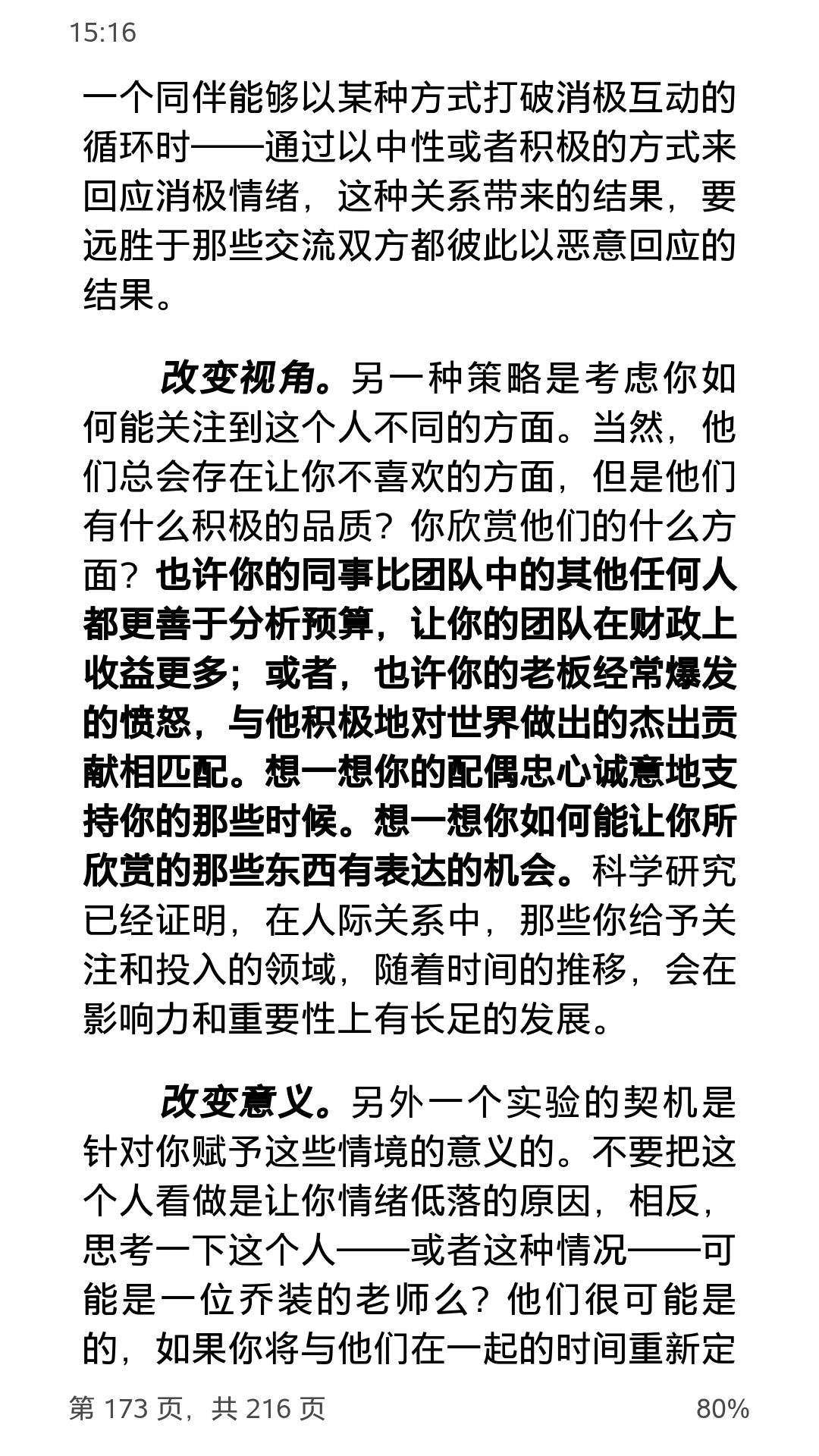 Screenshot_2018-03-21-15-16-02-24.png